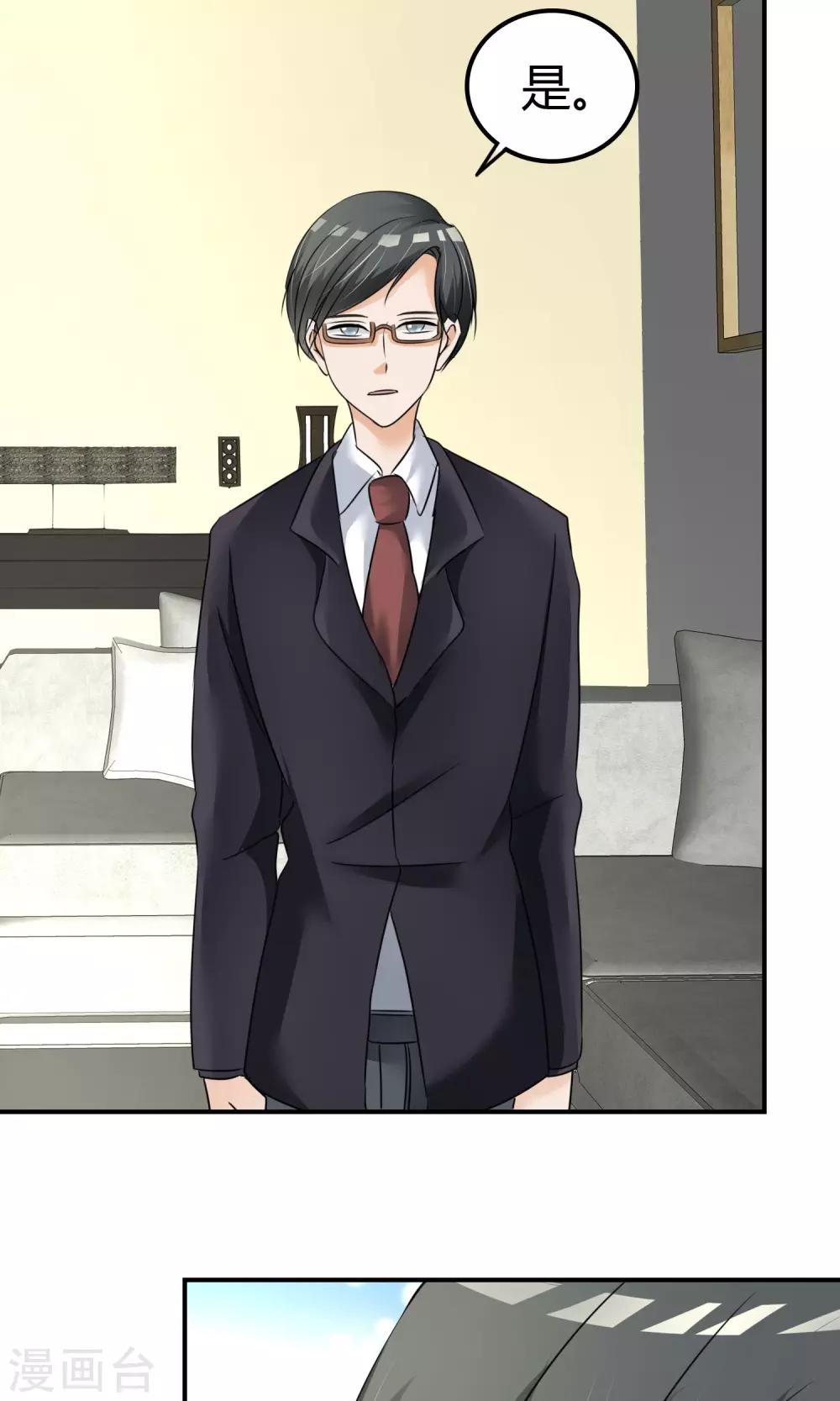 第8话 挑战-第9话