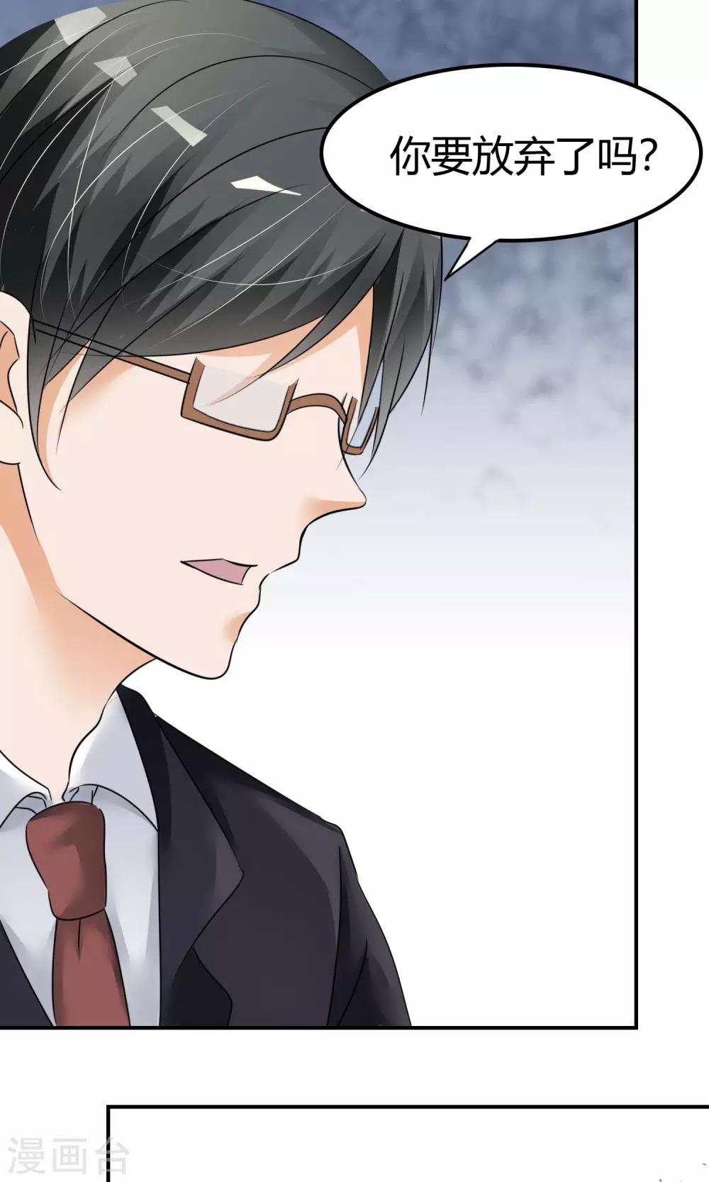 第8话 挑战-第9话