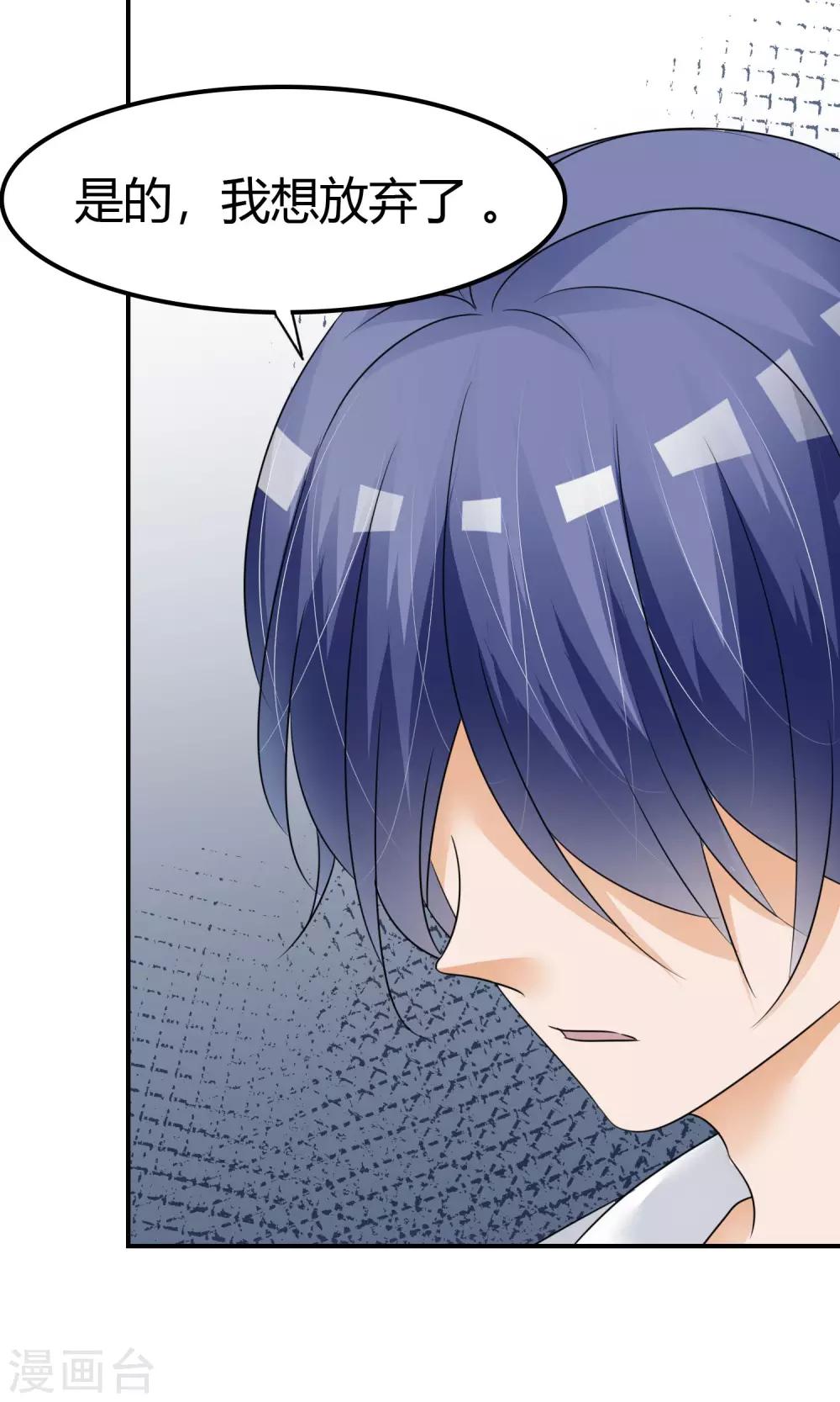 第8话 挑战-第9话