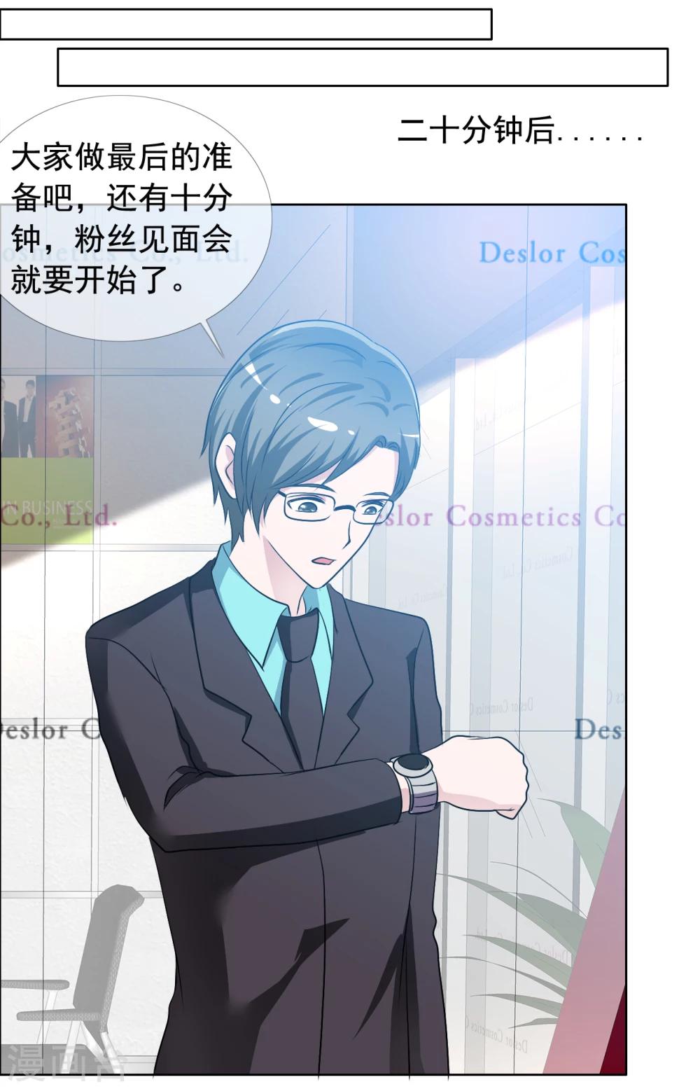 第80话 重组组合-第81话