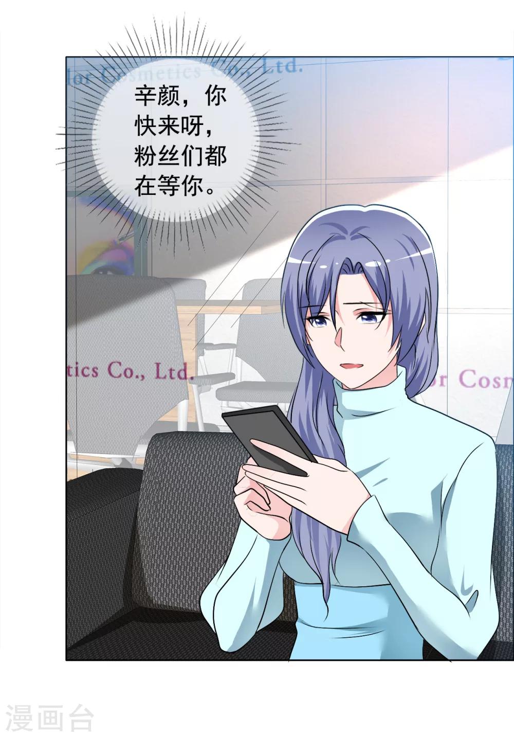 第80话 重组组合-第81话