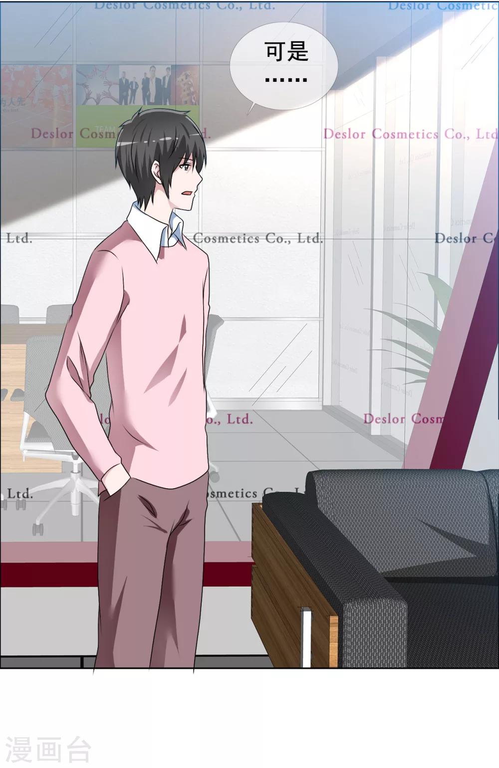 第80话 重组组合-第81话