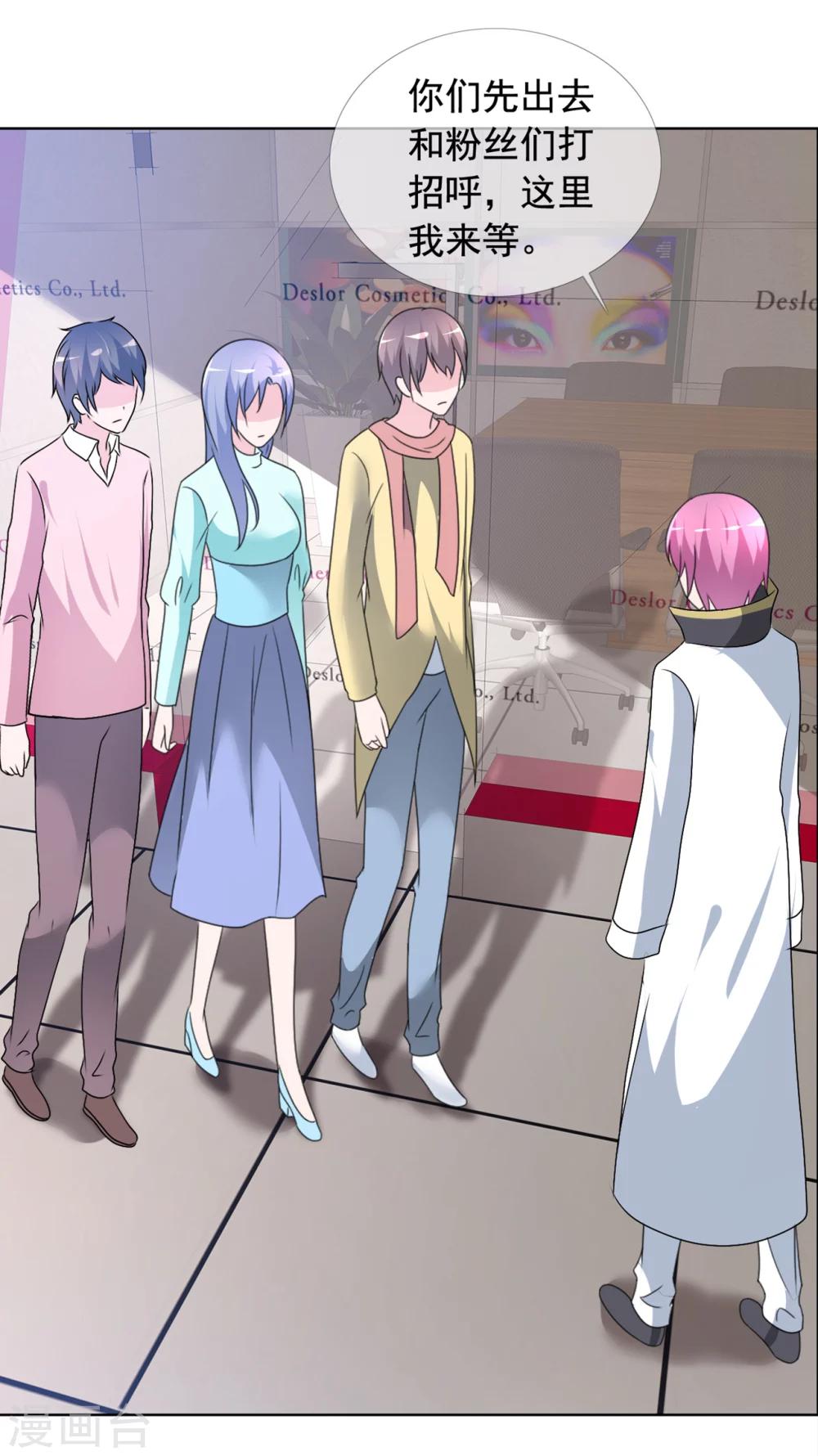 第80话 重组组合-第81话