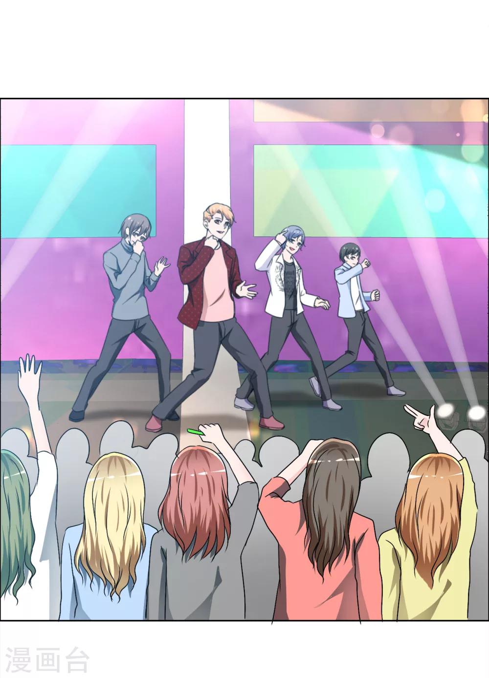 第80话 重组组合-第81话