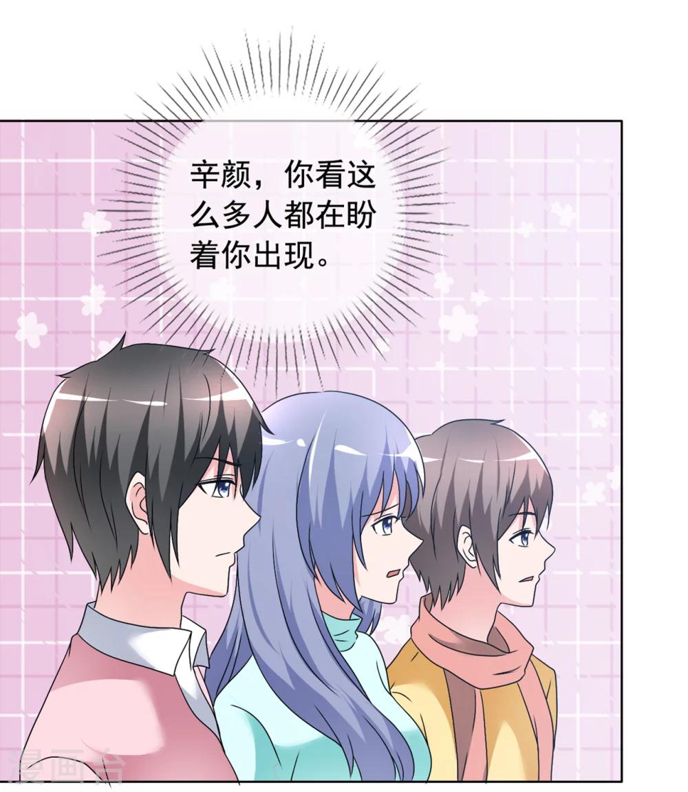 第80话 重组组合-第81话