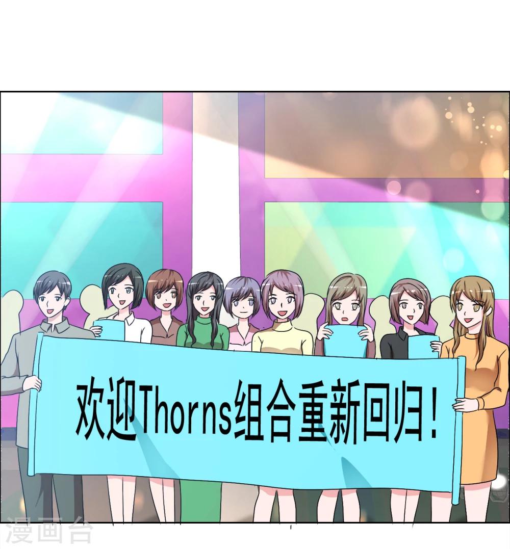 第80话 重组组合-第81话