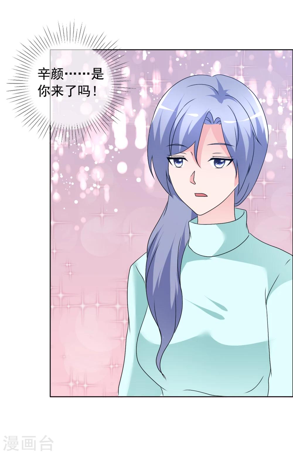 第80话 重组组合-第81话