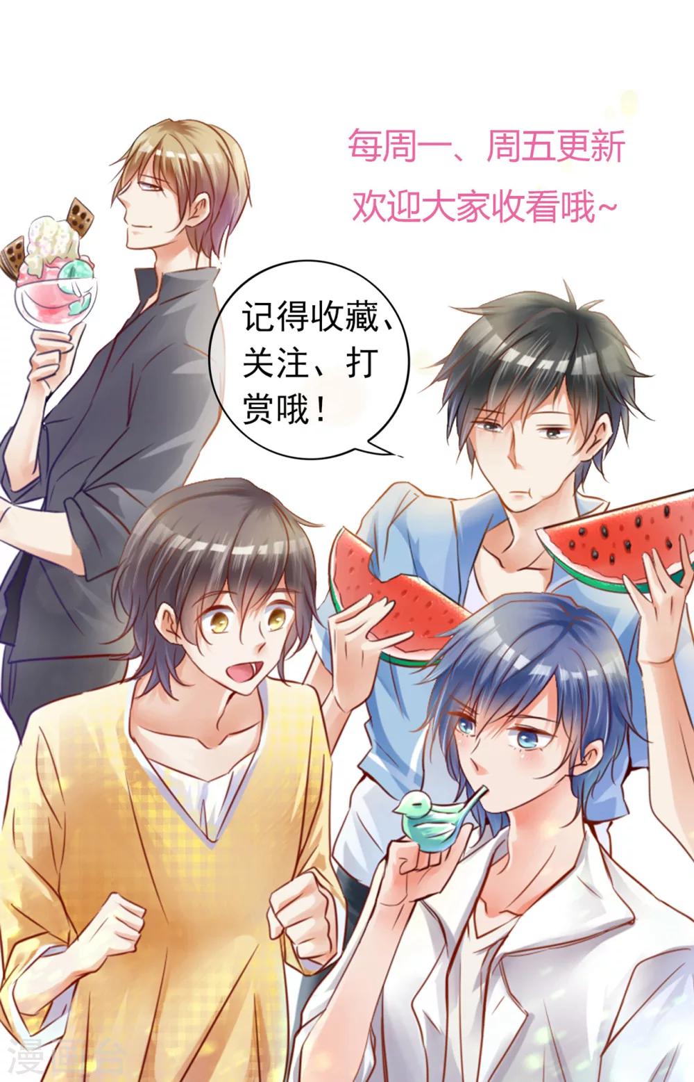 第80话 重组组合-第81话