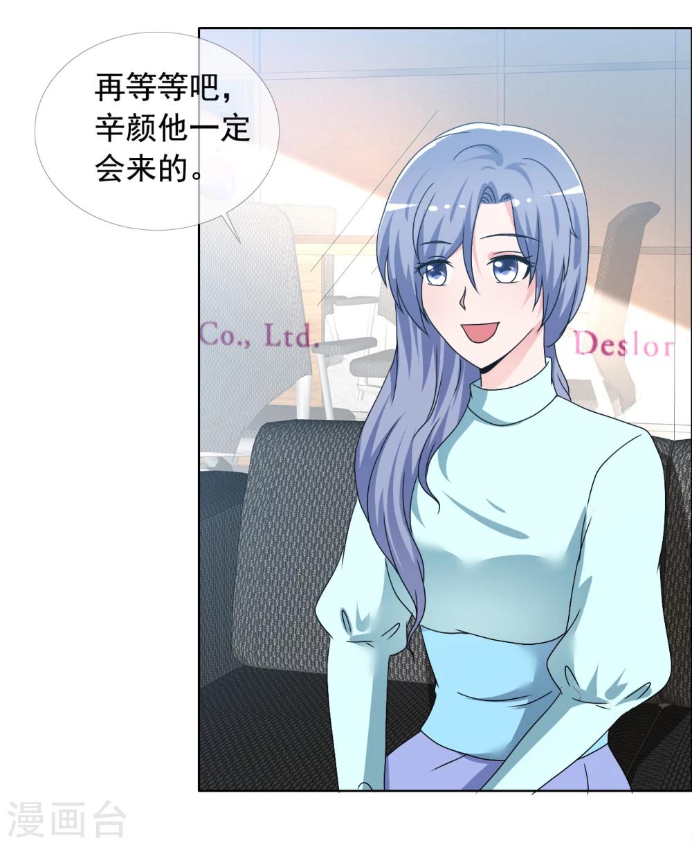 第80话 重组组合-第81话