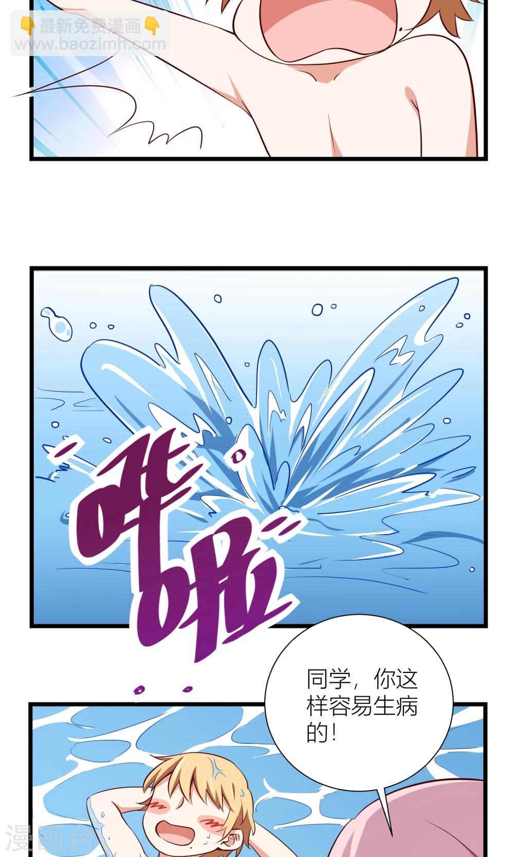 第4话-第5话