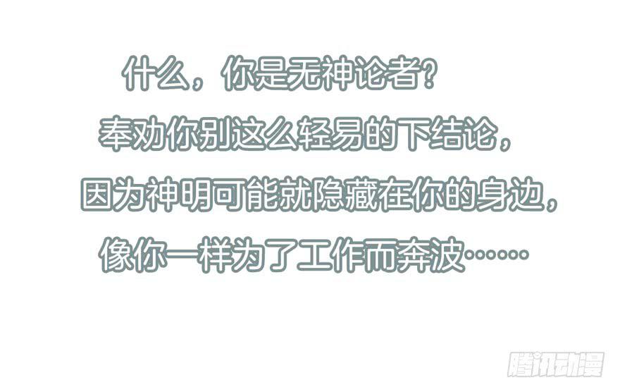 今天小迟也郁郁寡欢预告-第1话