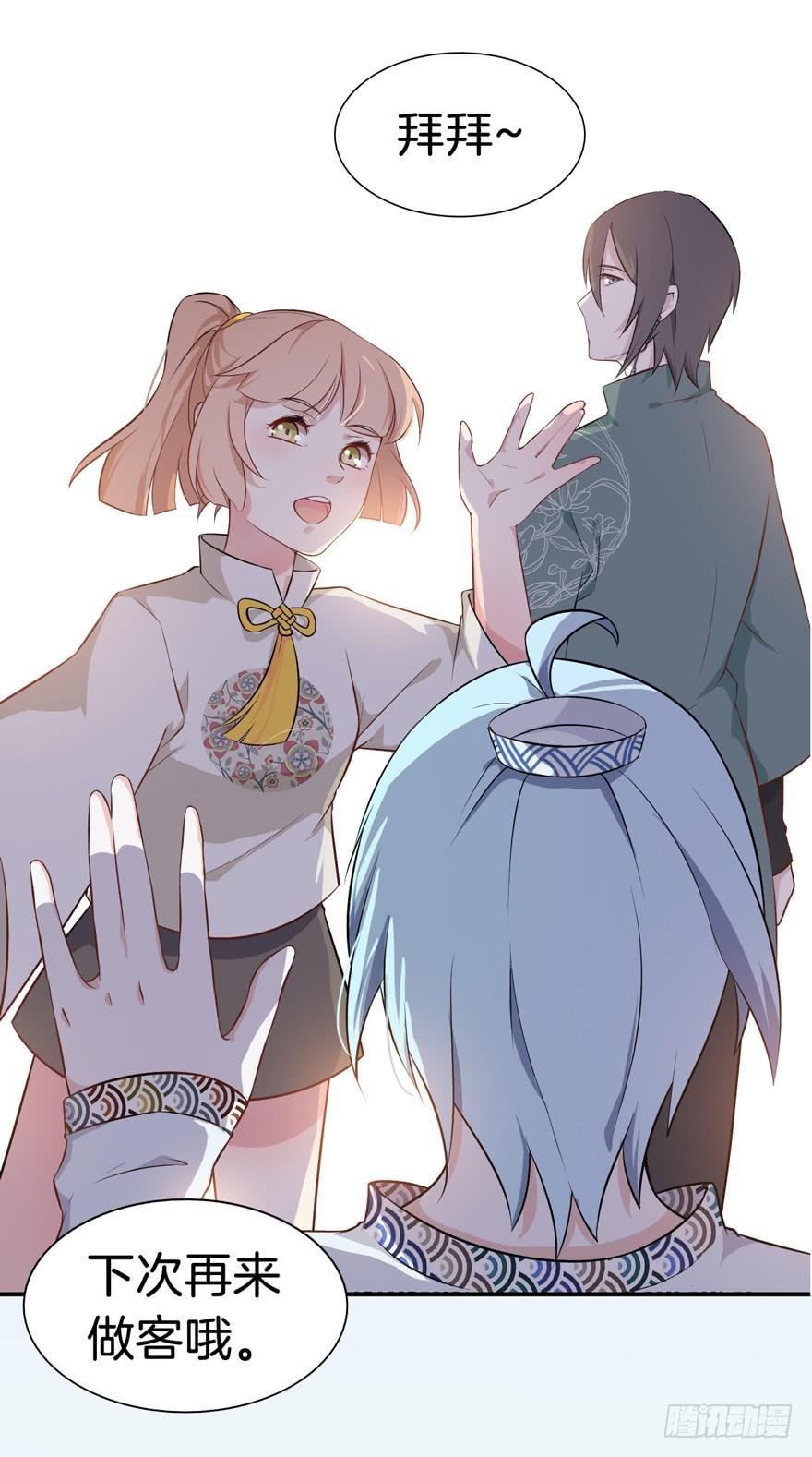 今天小迟也郁郁寡欢预告-第1话