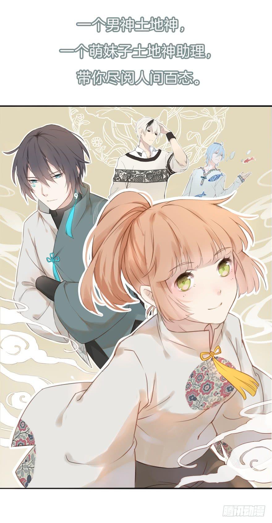 今天小迟也郁郁寡欢预告-第1话