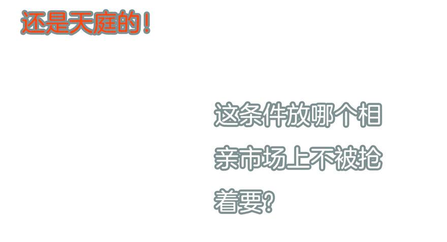 今天小迟也郁郁寡欢预告-第1话