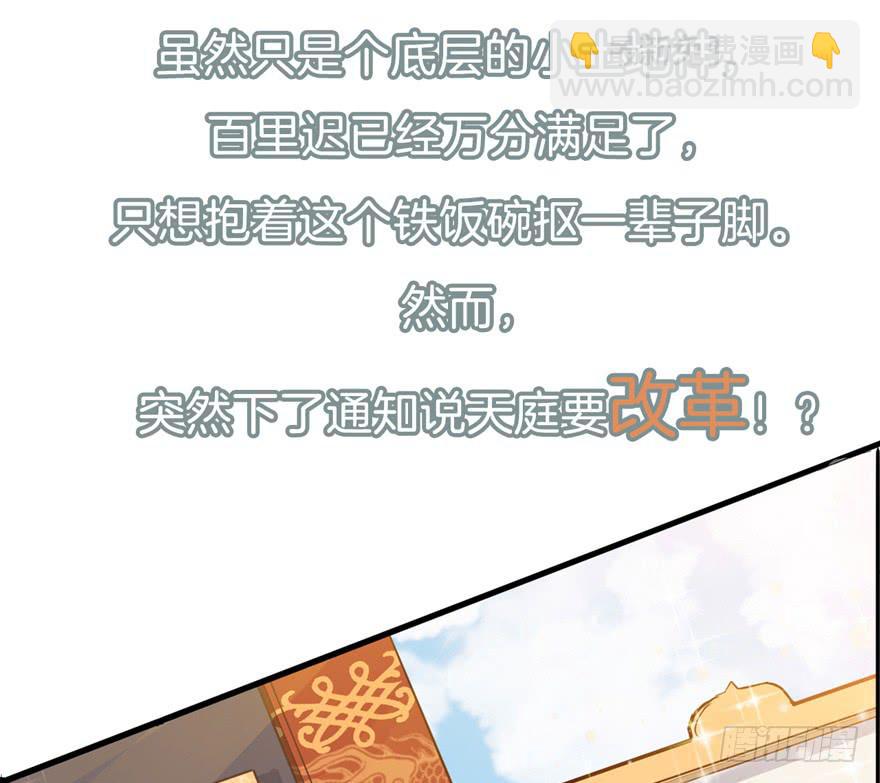 今天小迟也郁郁寡欢预告-第1话