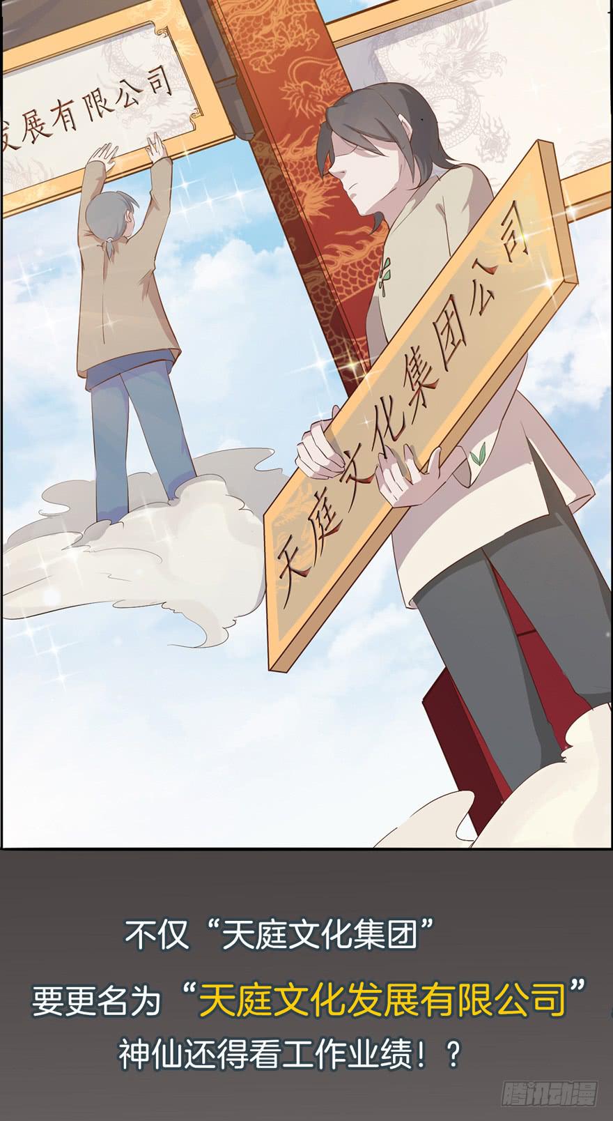 今天小迟也郁郁寡欢预告-第1话