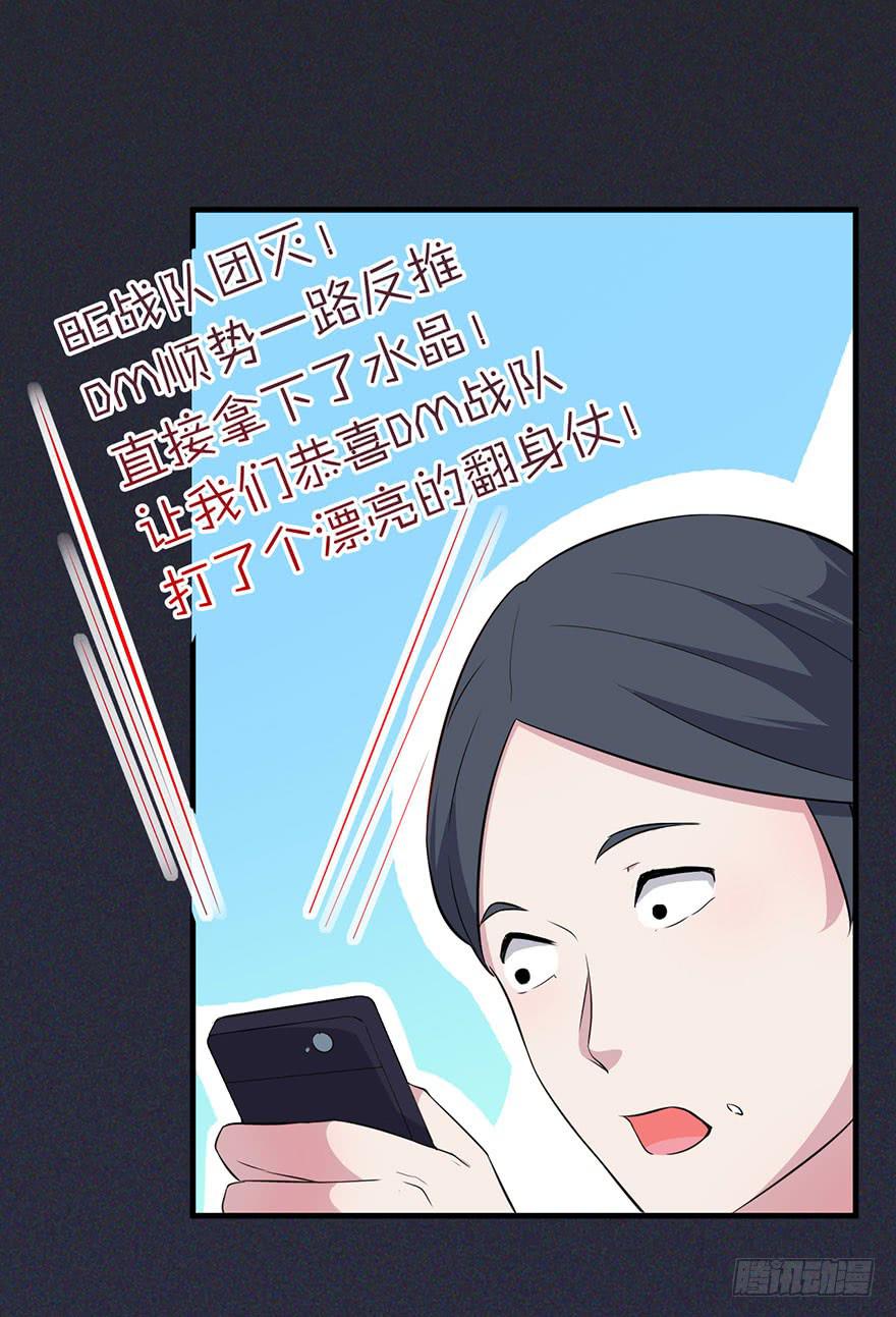 009不幸的我（三）(1/2)-第11话