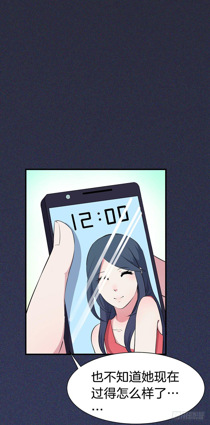 009不幸的我（三）(1/2)-第11话