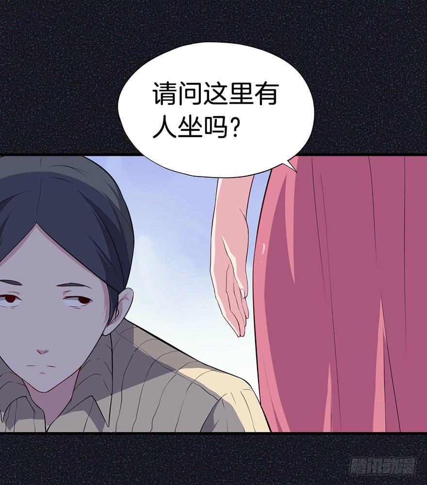 009不幸的我（三）(1/2)-第11话