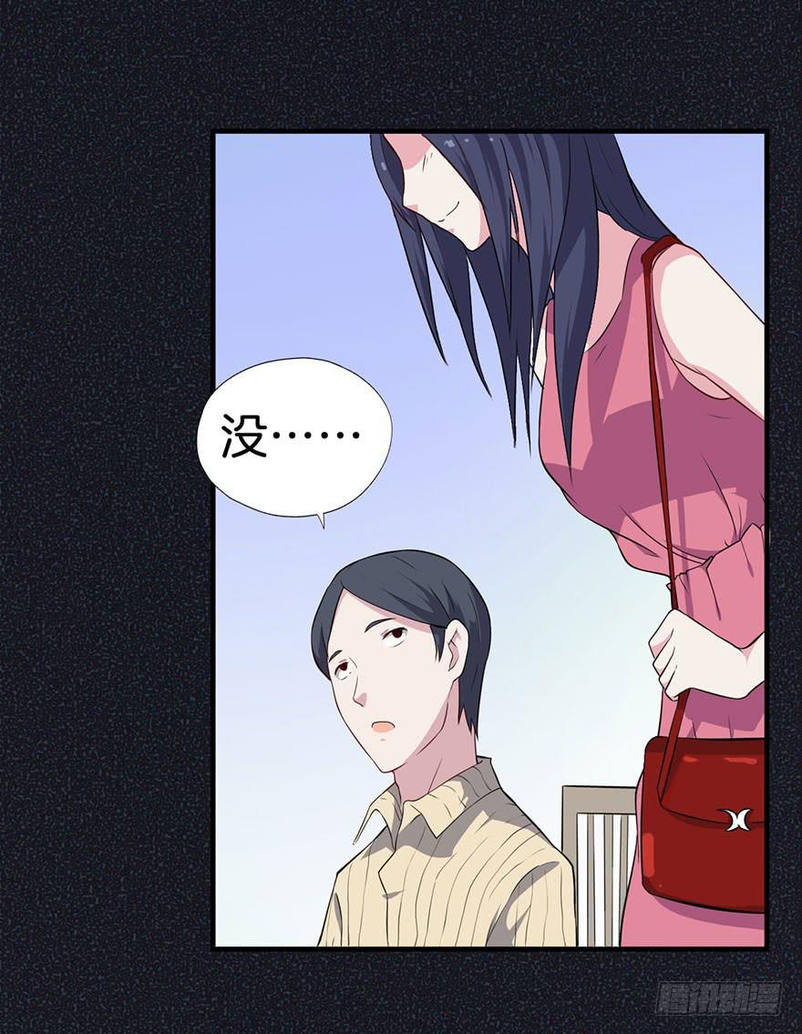 009不幸的我（三）(1/2)-第11话