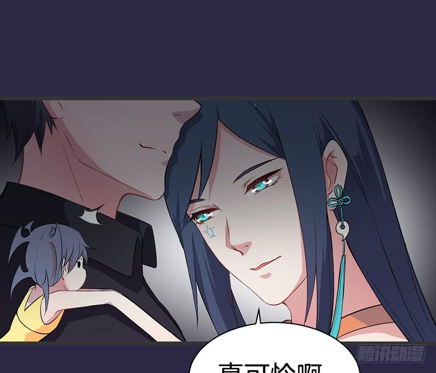 009不幸的我（三）(1/2)-第11话