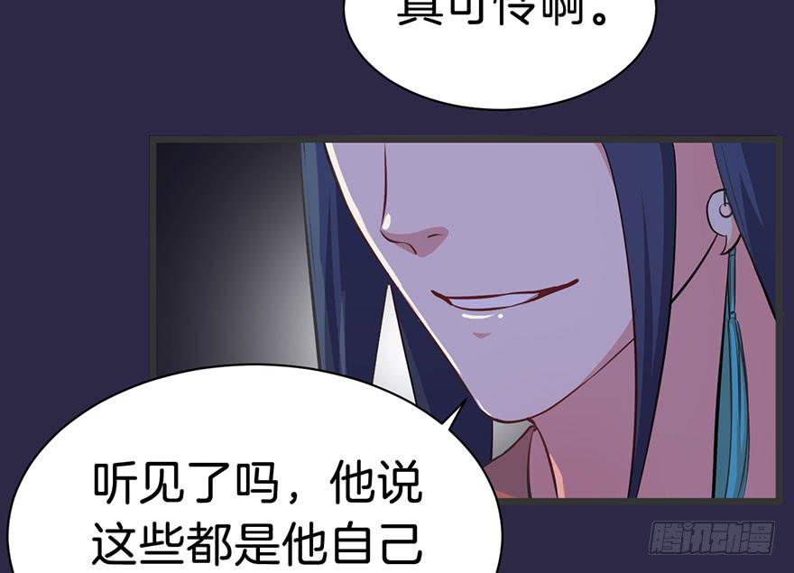 009不幸的我（三）(1/2)-第11话