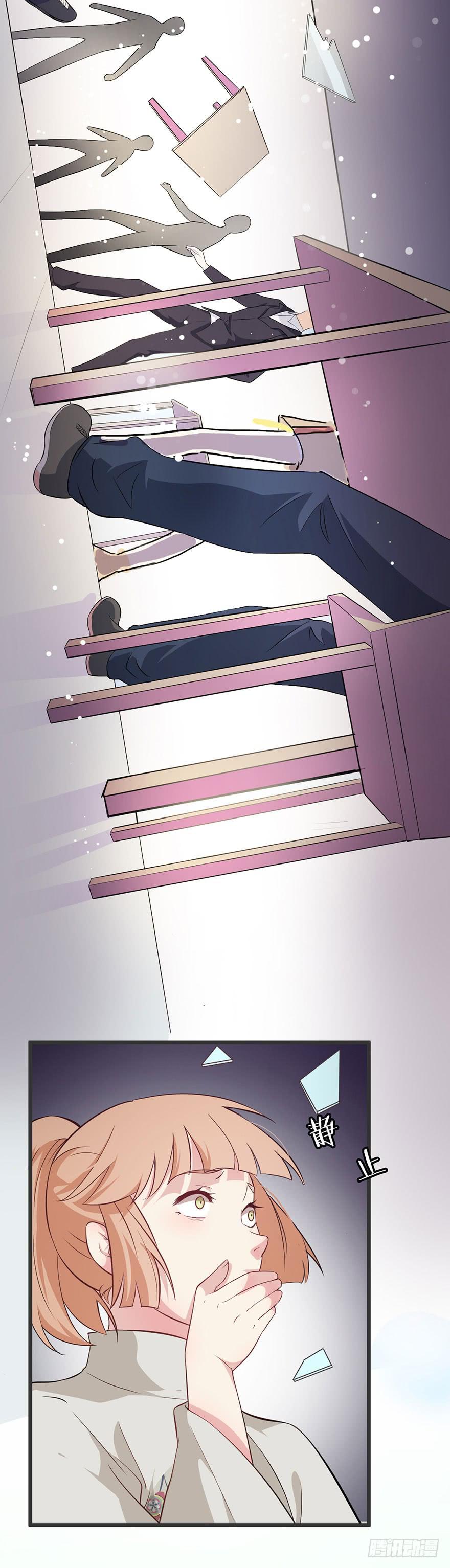 009不幸的我（三）(1/2)-第11话