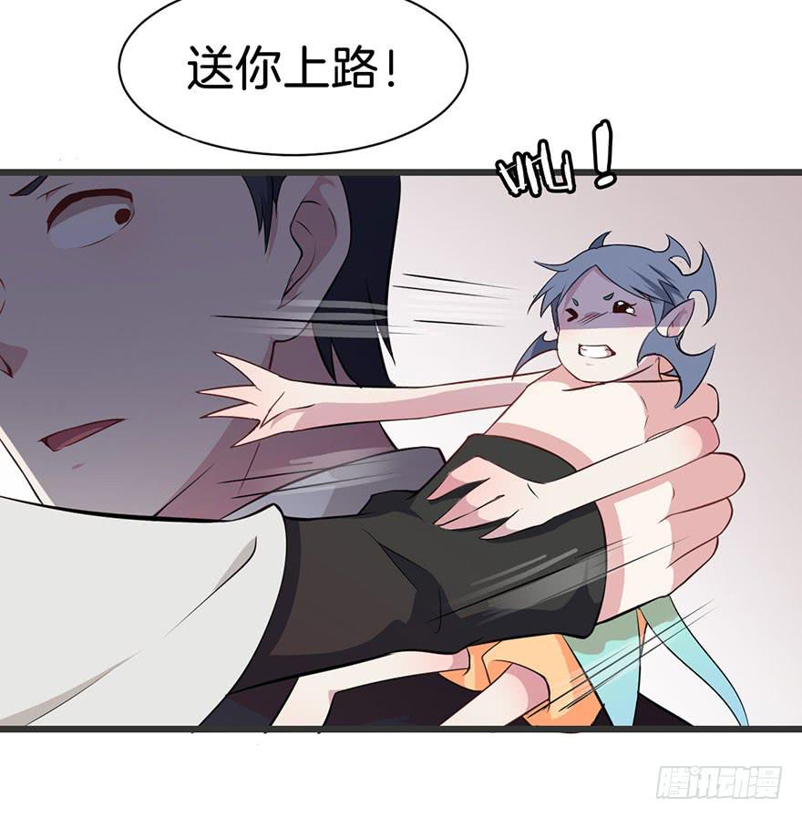 009不幸的我（三）(1/2)-第11话