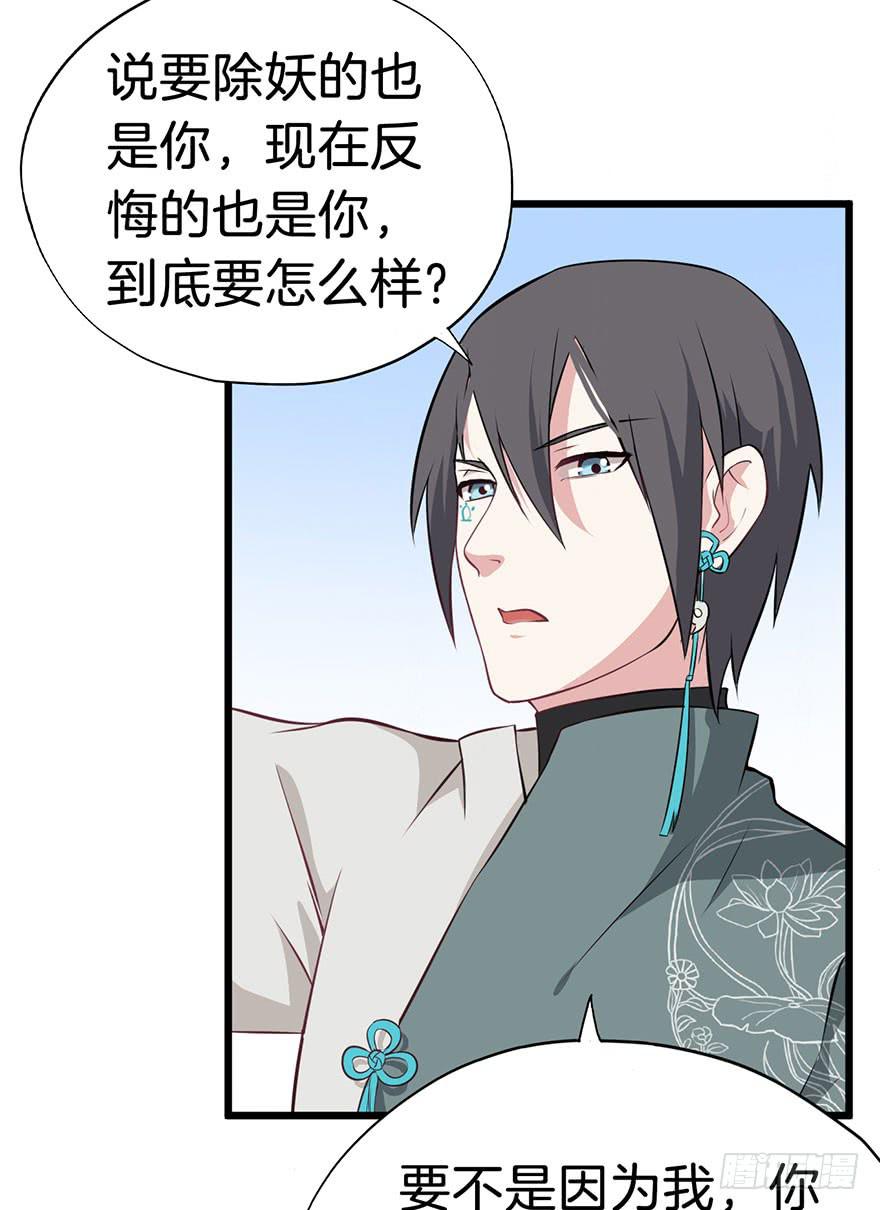 009不幸的我（三）(1/2)-第11话