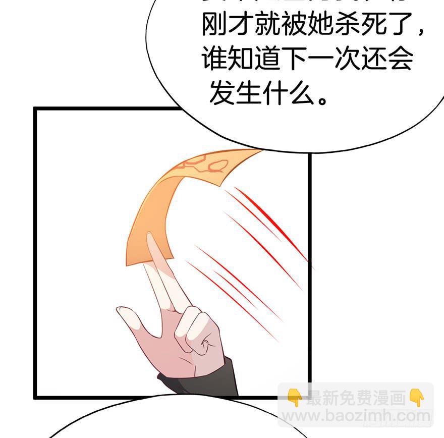 009不幸的我（三）(1/2)-第11话