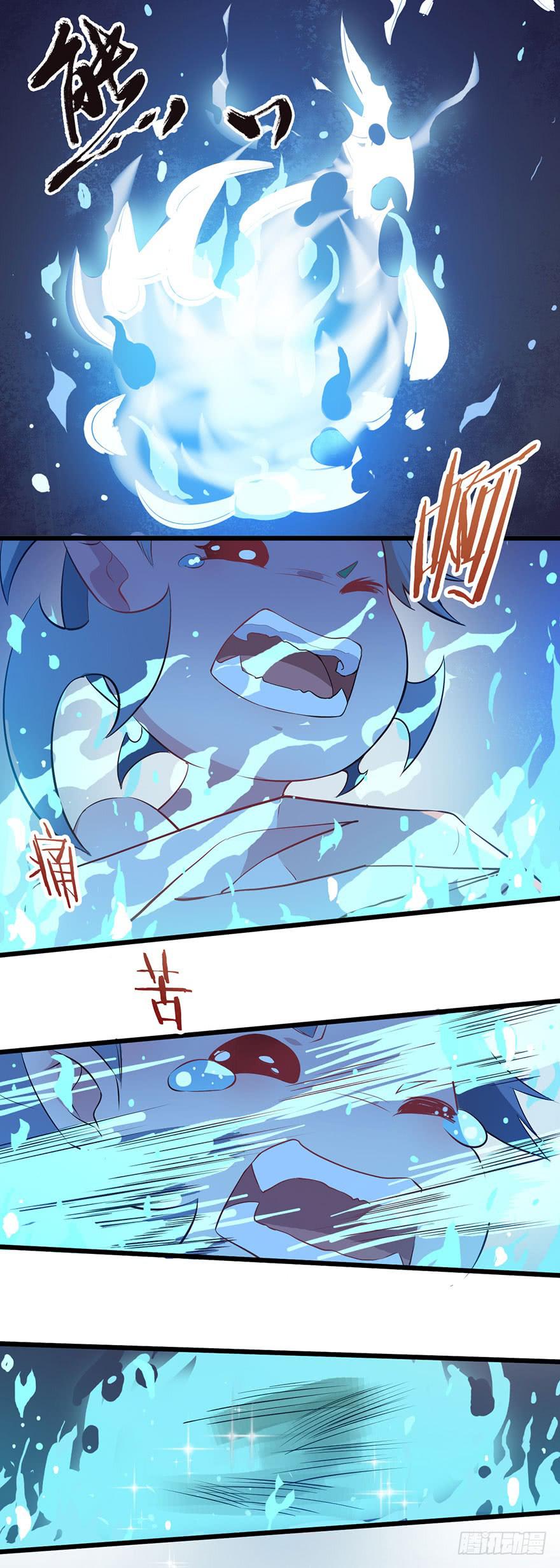 009不幸的我（三）(1/2)-第11话