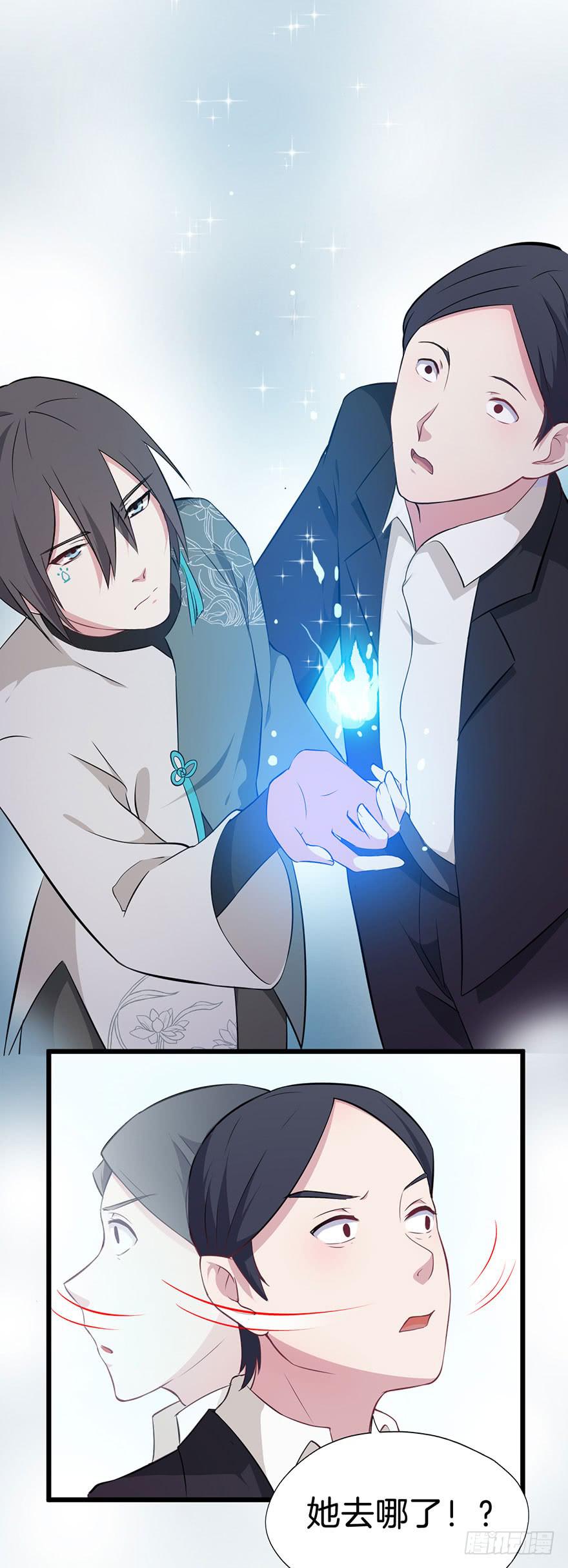 009不幸的我（三）(1/2)-第11话