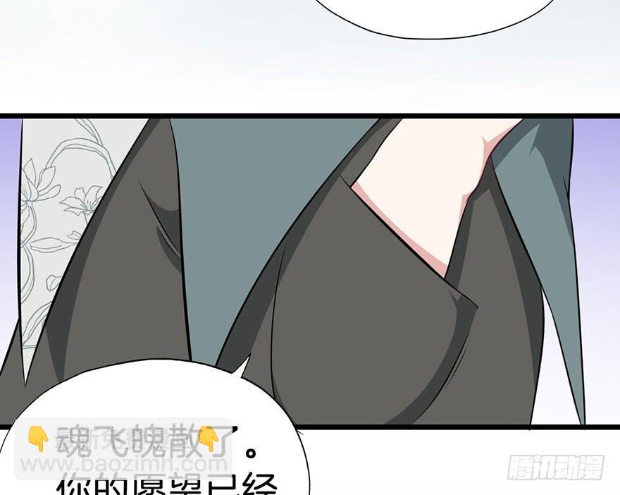 009不幸的我（三）(1/2)-第11话