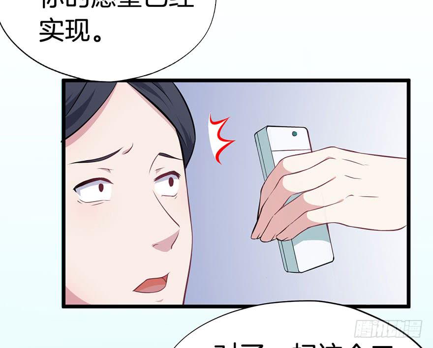 009不幸的我（三）(1/2)-第11话