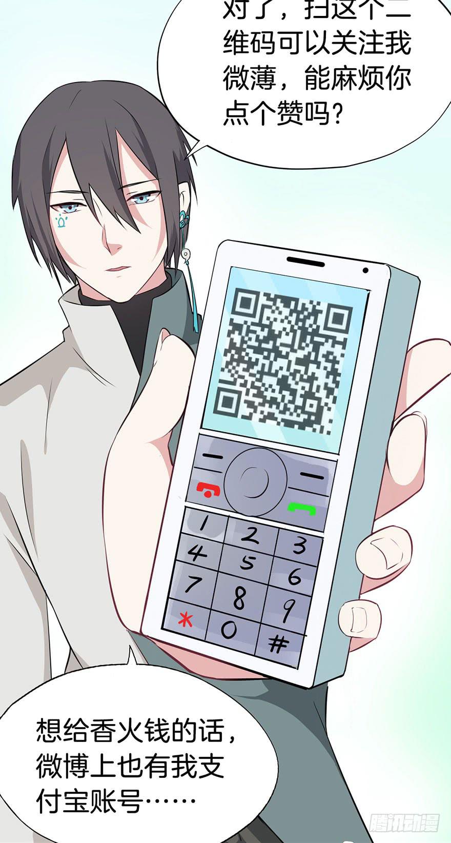 009不幸的我（三）(1/2)-第11话