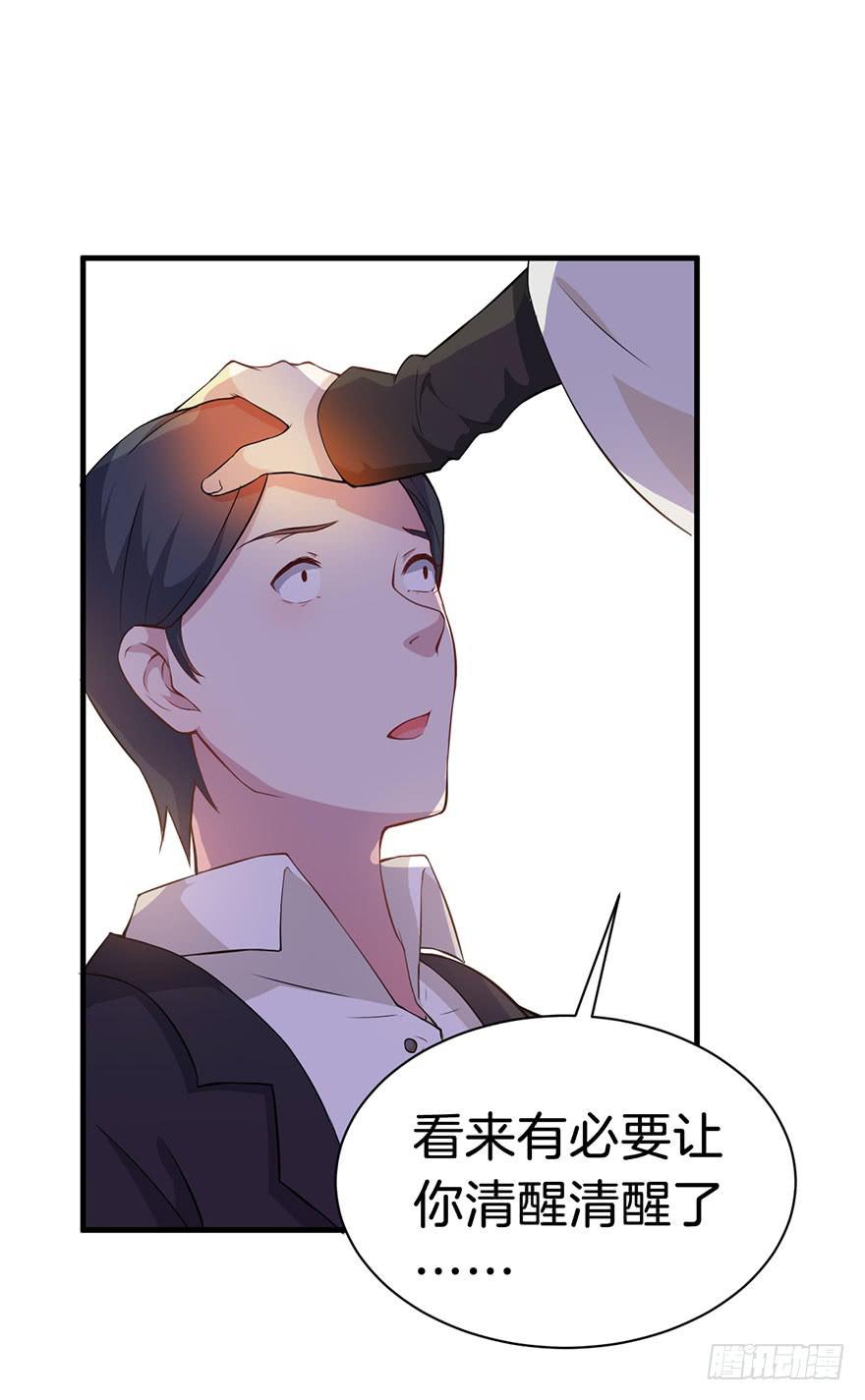 009不幸的我（三）(1/2)-第11话