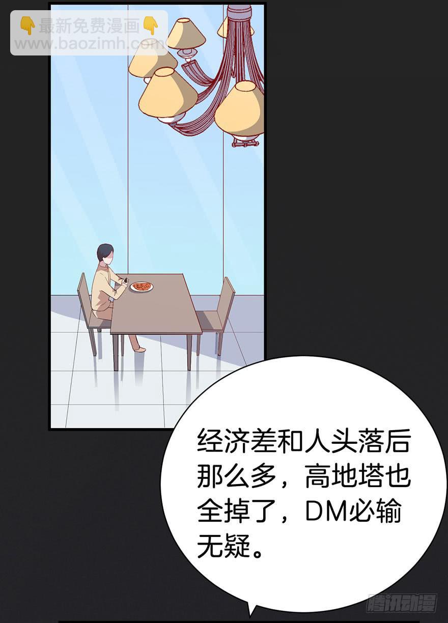 009不幸的我（三）(1/2)-第11话