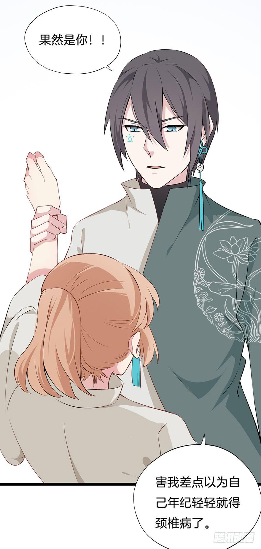 011救死扶伤的前提（二）(1/2)-第13话