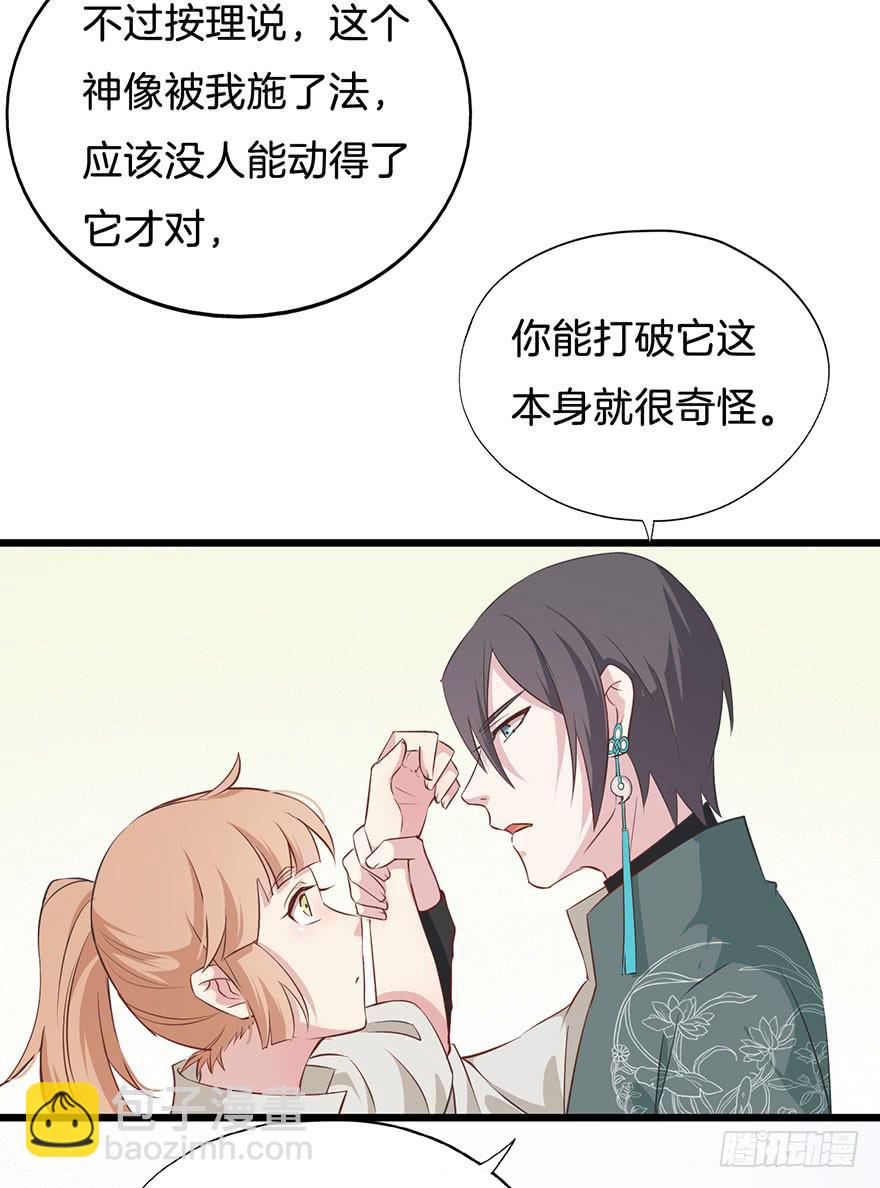 011救死扶伤的前提（二）(1/2)-第13话