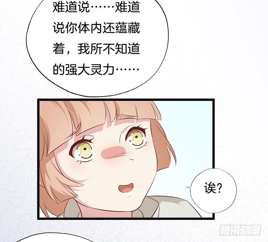 011救死扶伤的前提（二）(1/2)-第13话