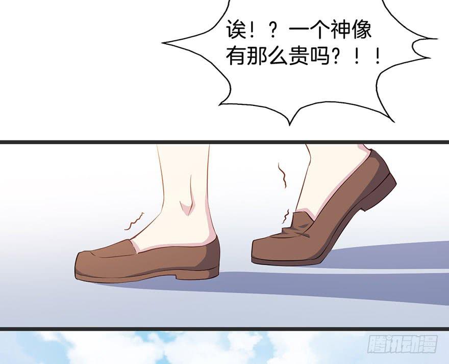 011救死扶伤的前提（二）(1/2)-第13话