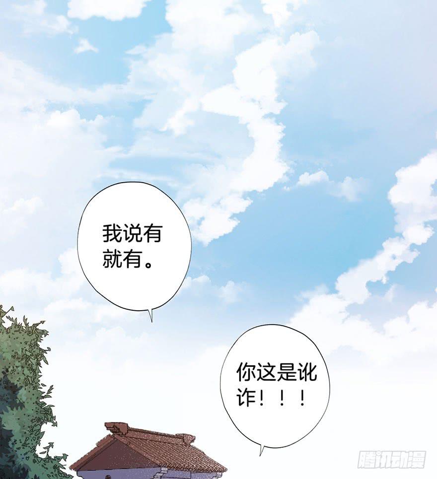 011救死扶伤的前提（二）(1/2)-第13话