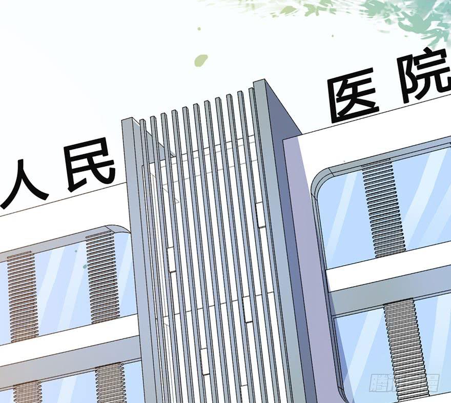 011救死扶伤的前提（二）(1/2)-第13话