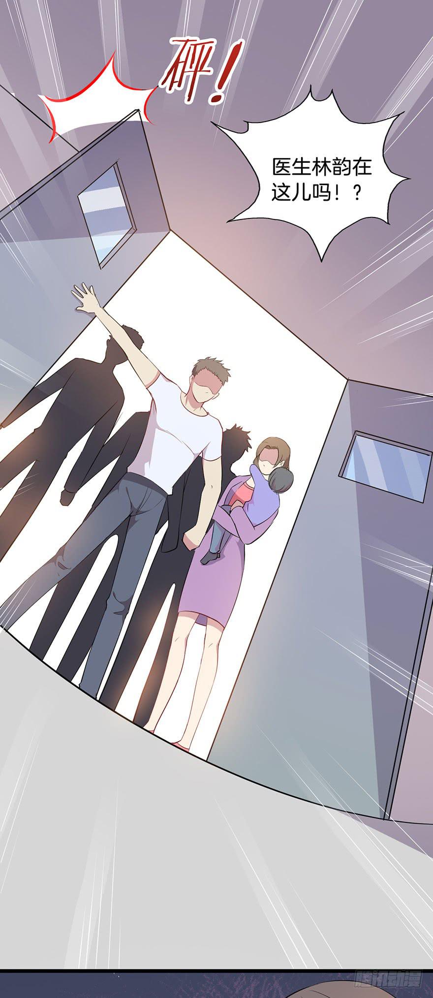 011救死扶伤的前提（二）(1/2)-第13话