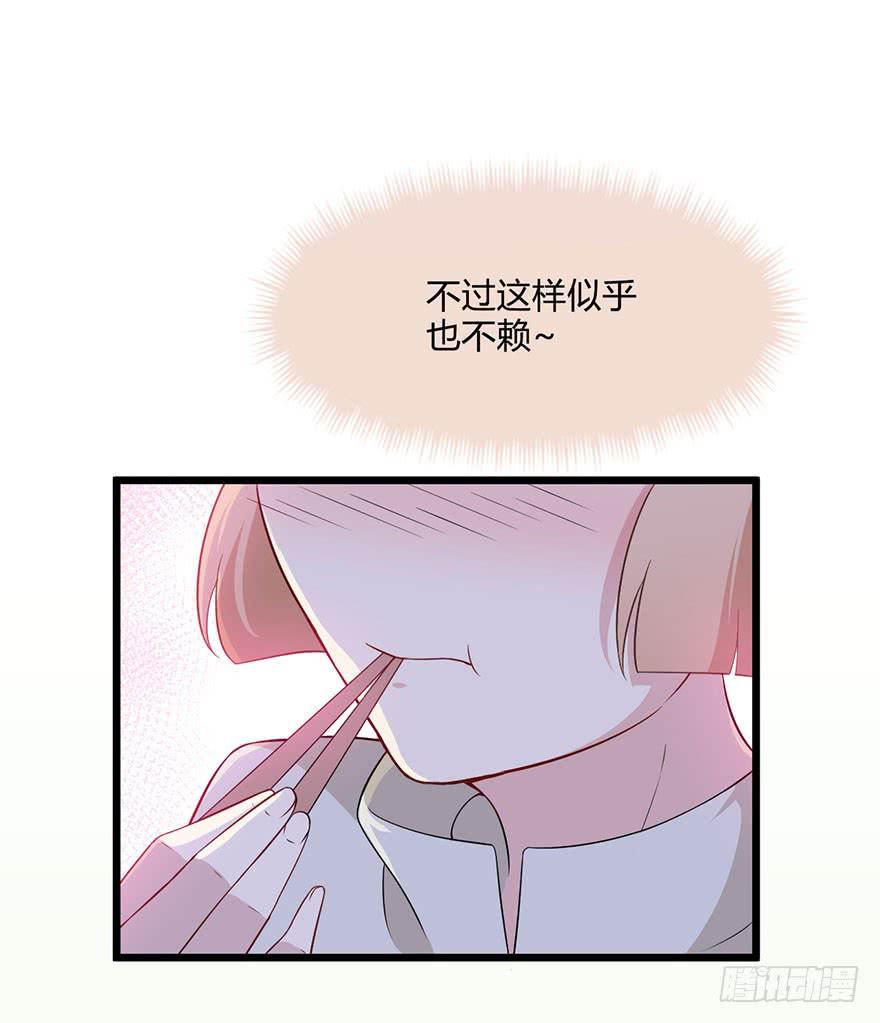 新春特辑-第15话