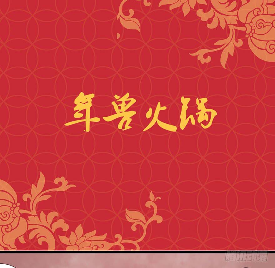 新春特辑-第15话