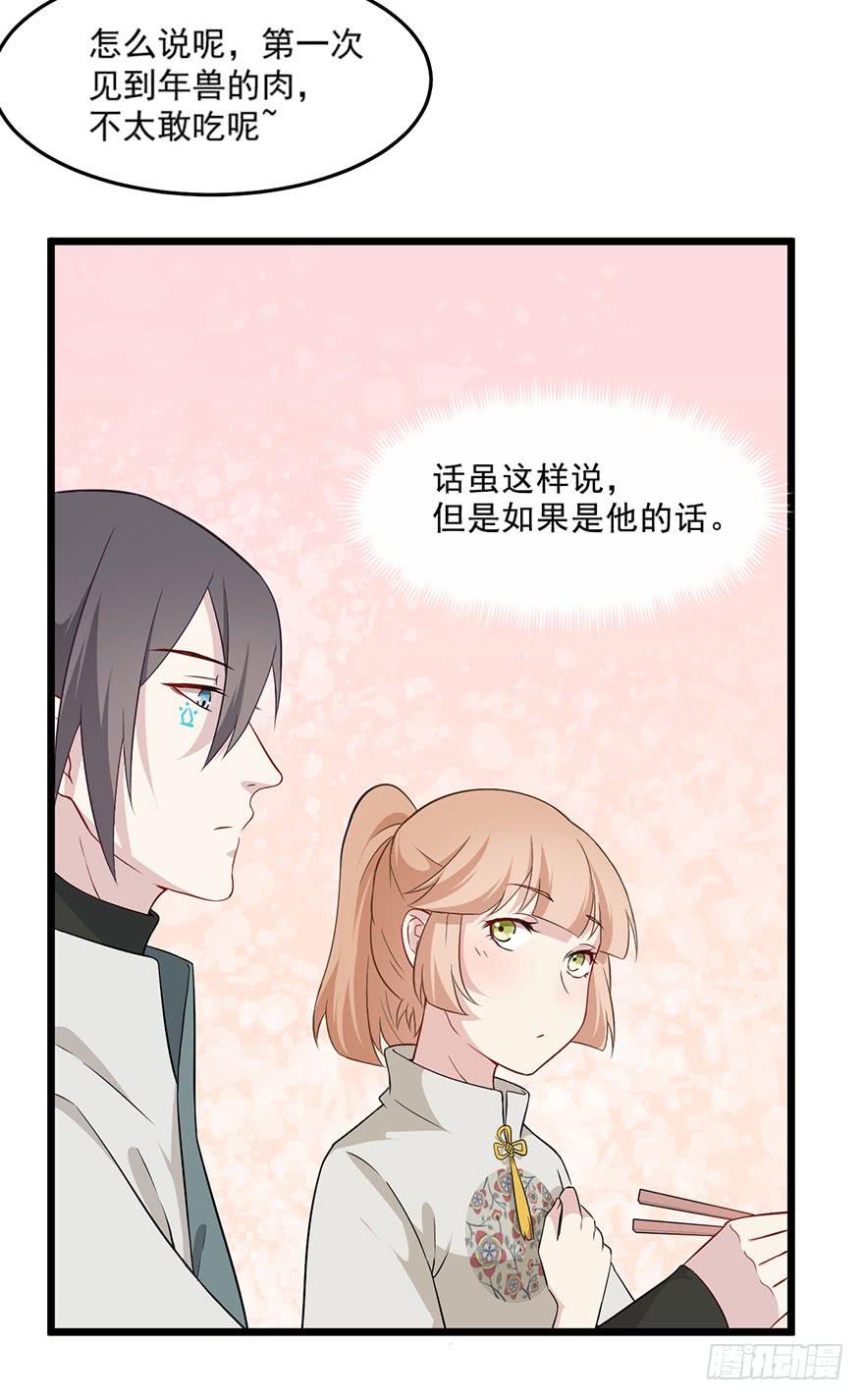 新春特辑-第15话