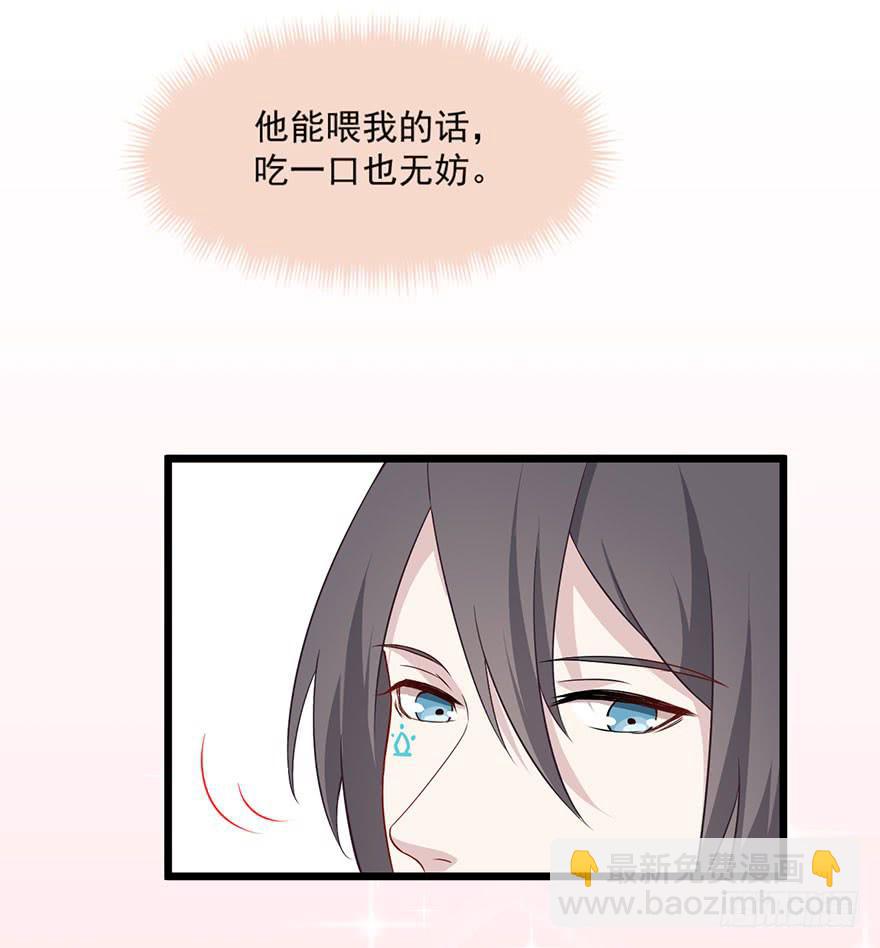 新春特辑-第15话