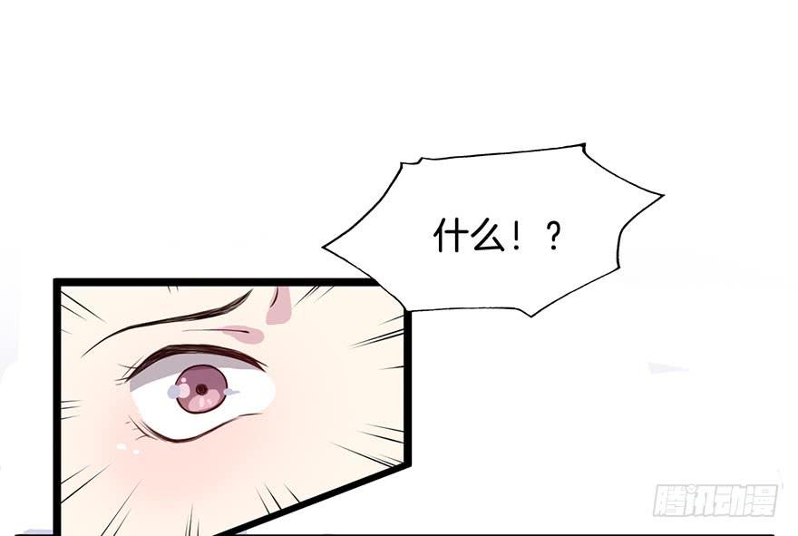 014救死扶伤的前提（五）(1/2)-第17话