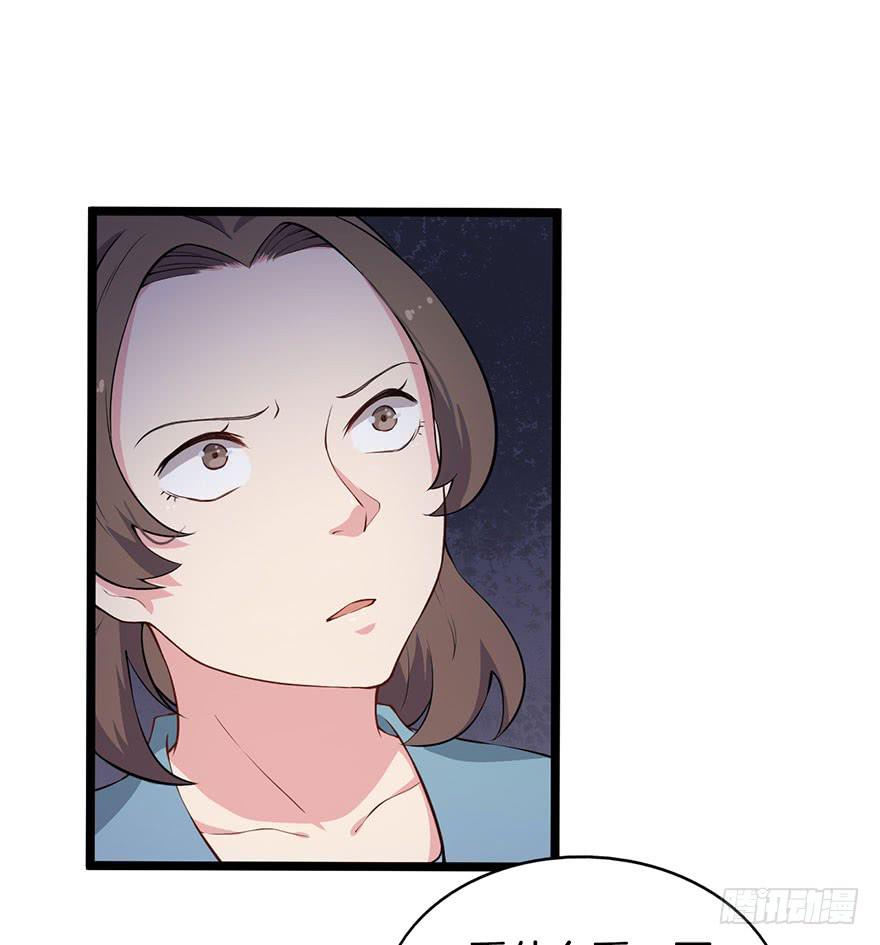 014救死扶伤的前提（五）(1/2)-第17话